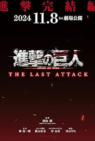 Attack on Titan: O Último Ataque 2024 torrent